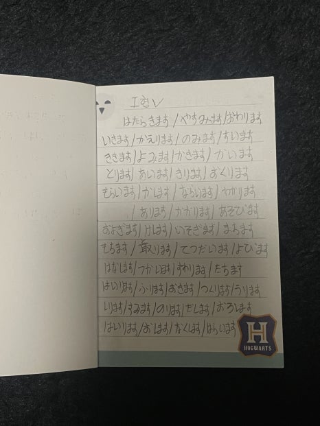 아카몽카이일본어학교(6).jpg