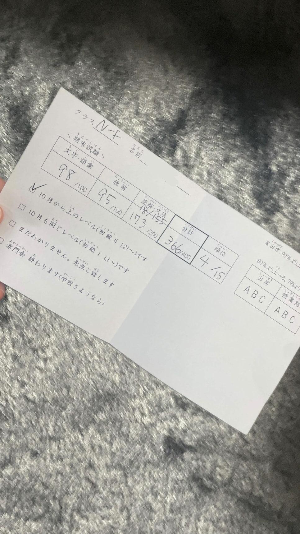 아카몽카이일본어학교(1).jpg