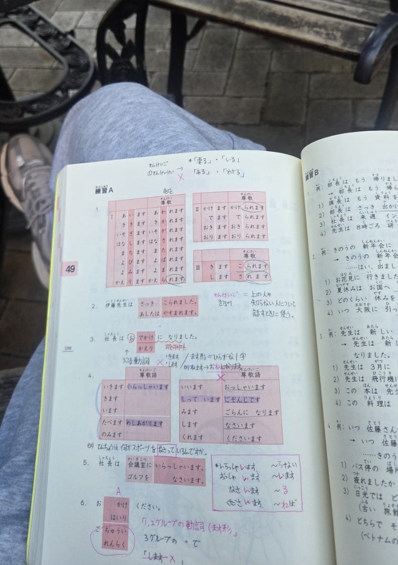 메릭일본어학교(4).jpg