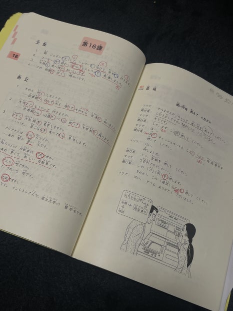 아카몽카이일본어학교(3).jpg
