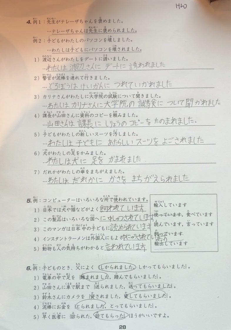 아카몽카이일본어학교(5).jpg