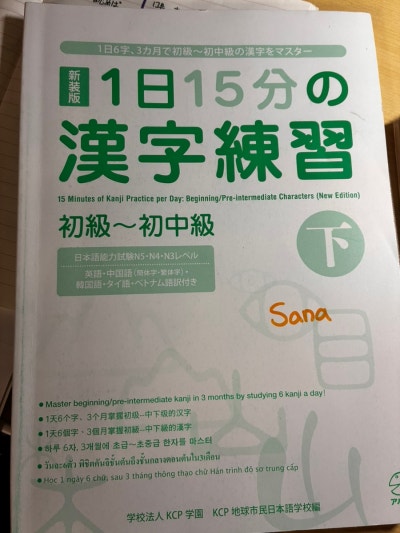 아카몽카이일본어학교(1).jpg