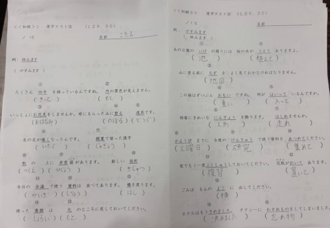 메릭일본어학교(6).jpg