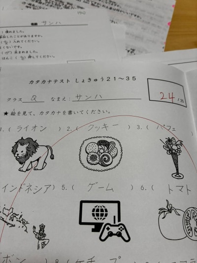 아카몽카이일본어학교(2).jpg