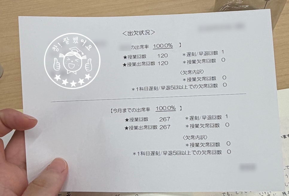 동경외어전문학교(7).jpg
