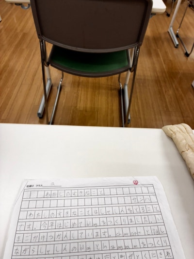 아카몽카이일본어학교(3).jpg