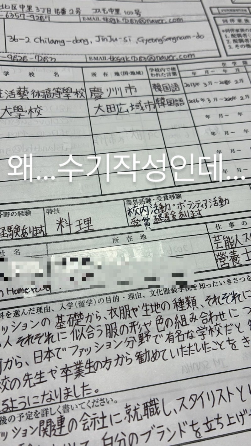 아카몽카이일본어학교(9).jpg