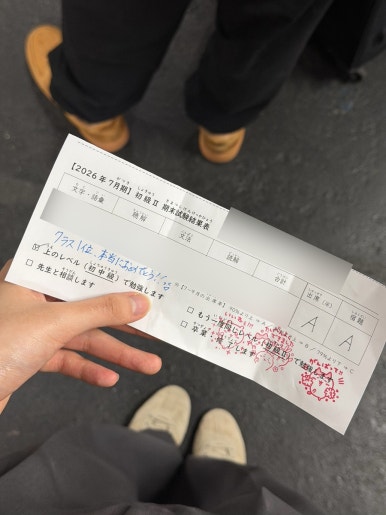 아카몽카이일본어학교(5).jpg